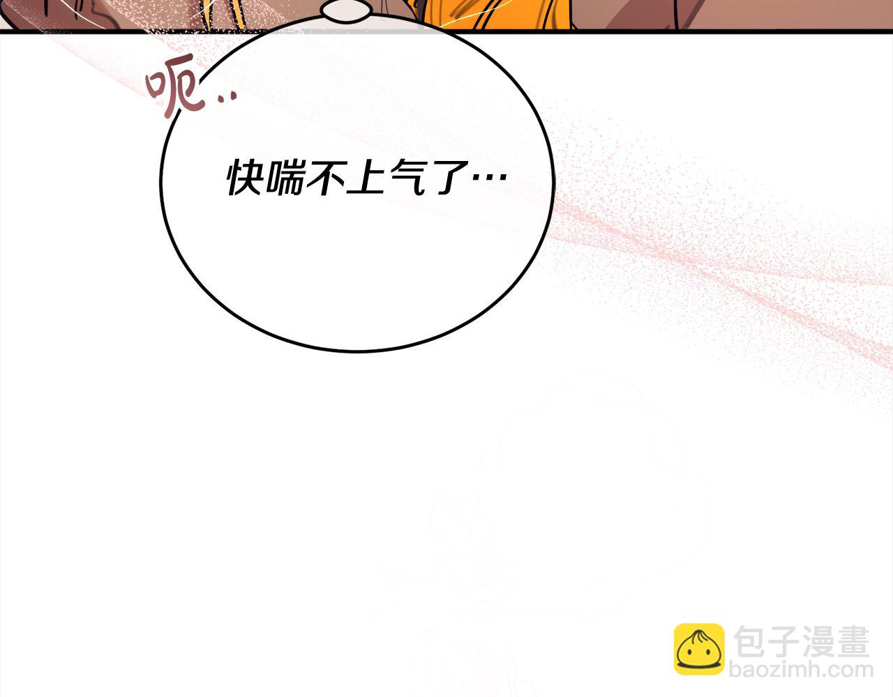 第44话 抢信43
