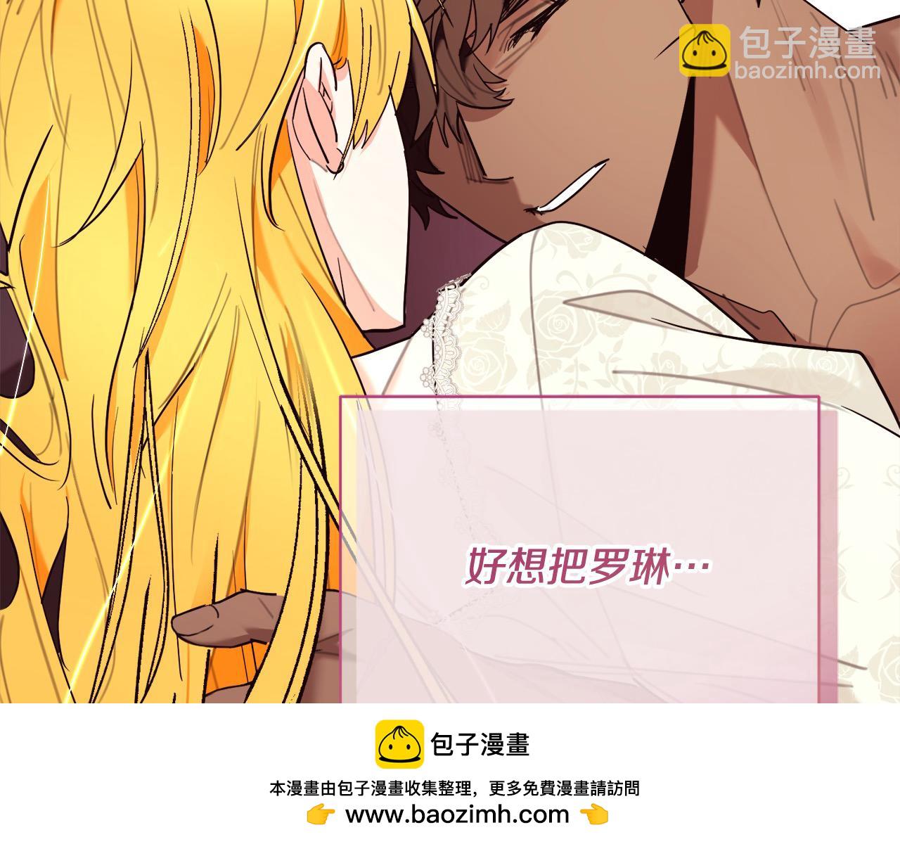 第44话 抢信49