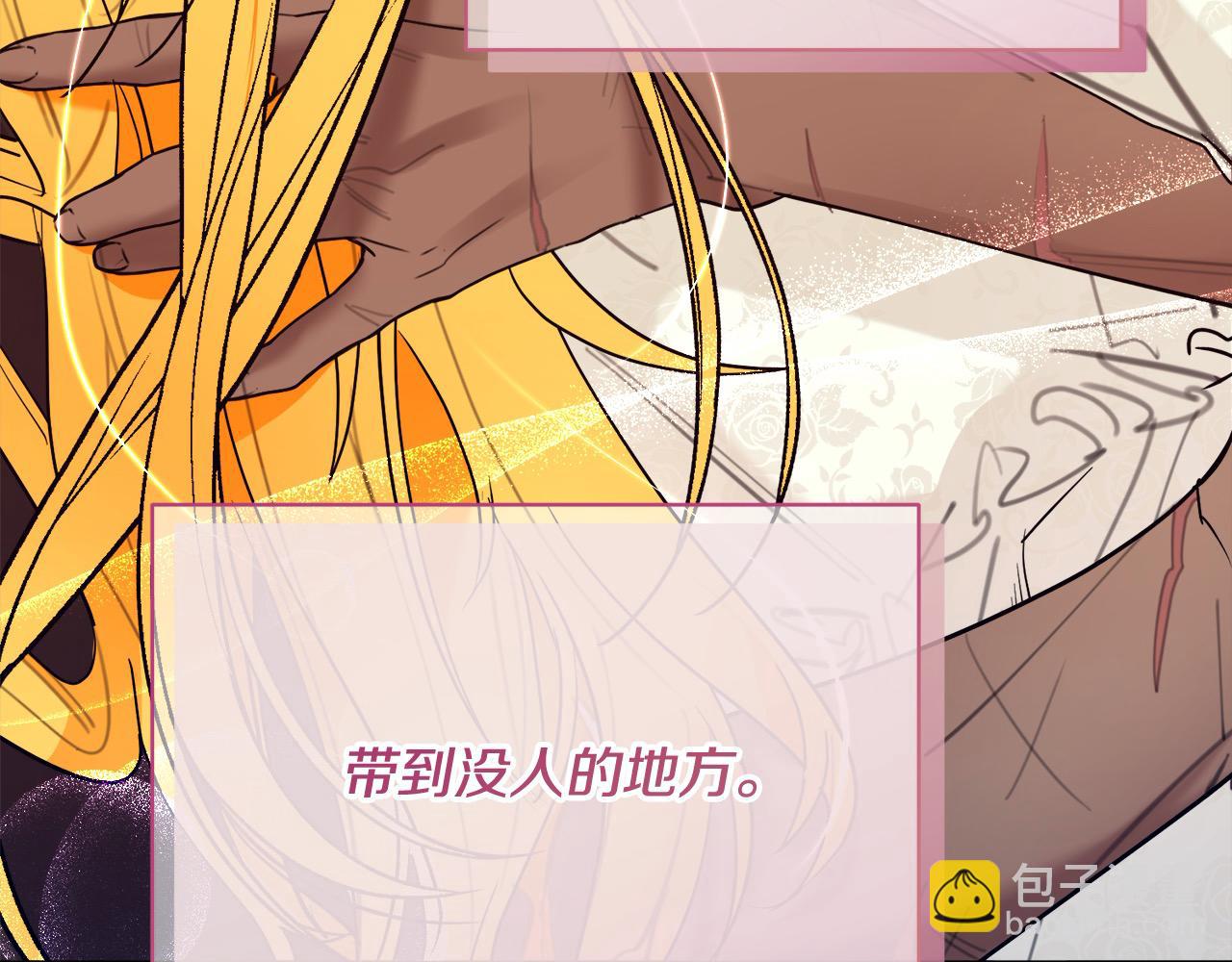 第44话 抢信54