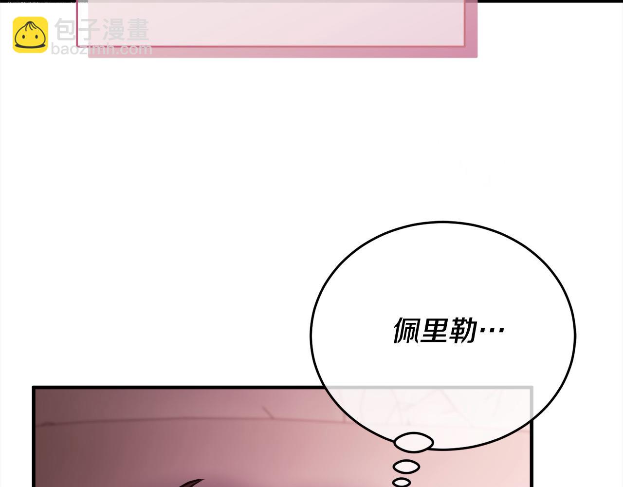 第44话 抢信55