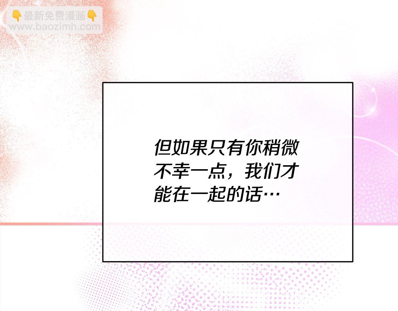 第44话 抢信59