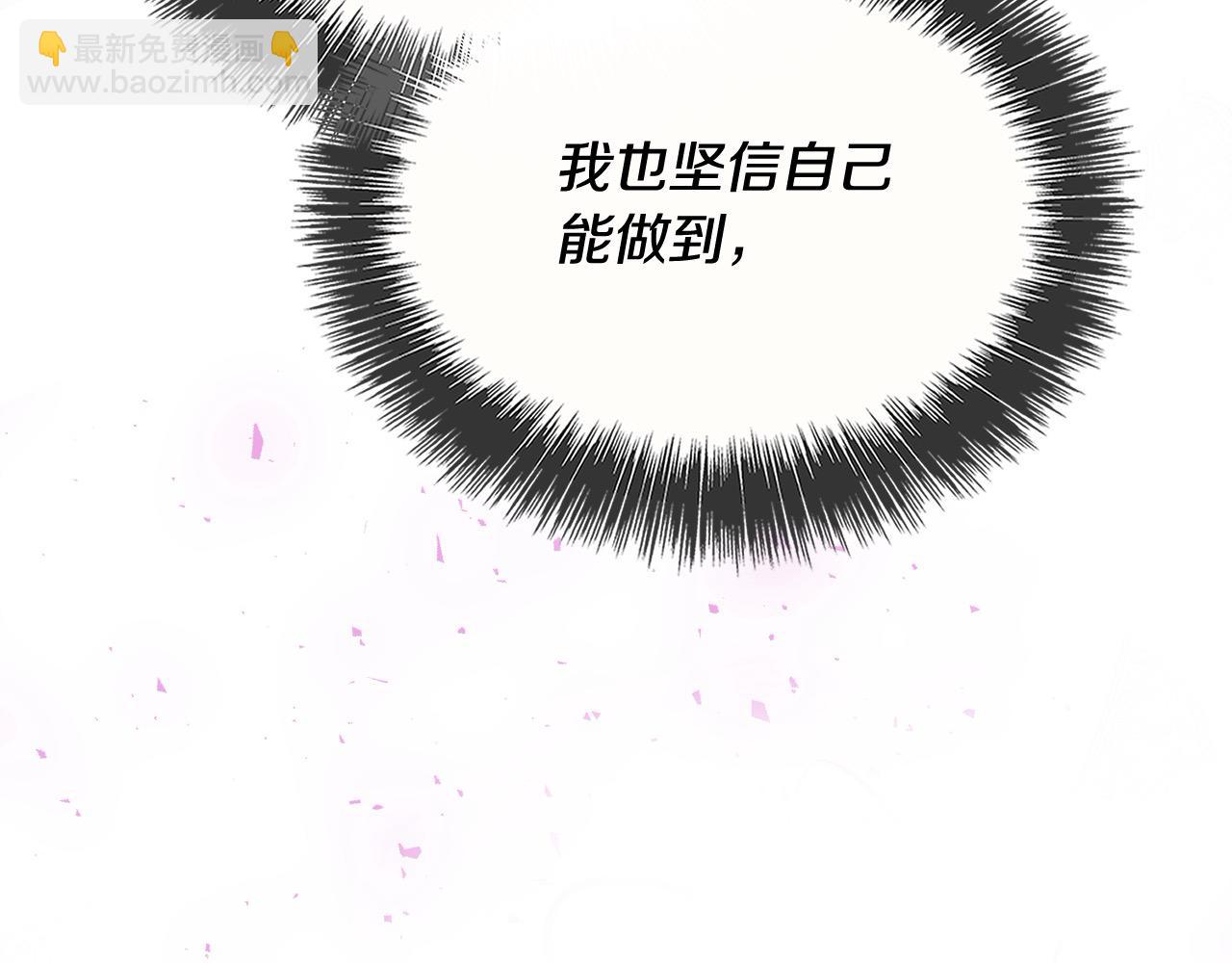第44话 抢信67