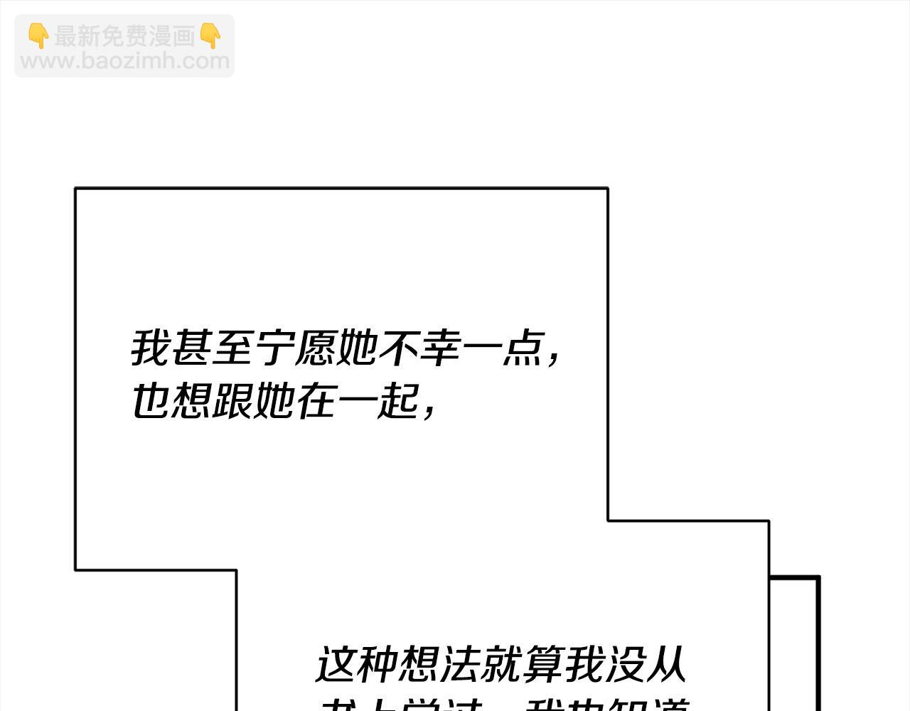 第44话 抢信70