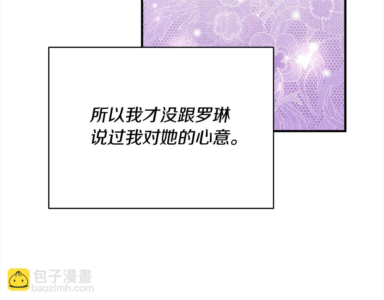 第44话 抢信72