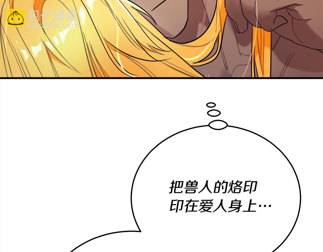 第44话 抢信74