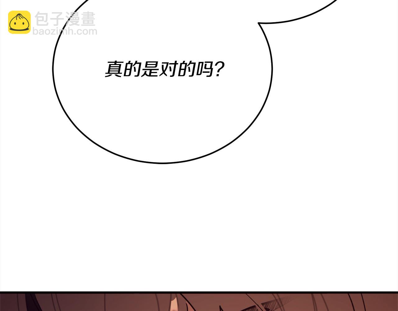 第44话 抢信75