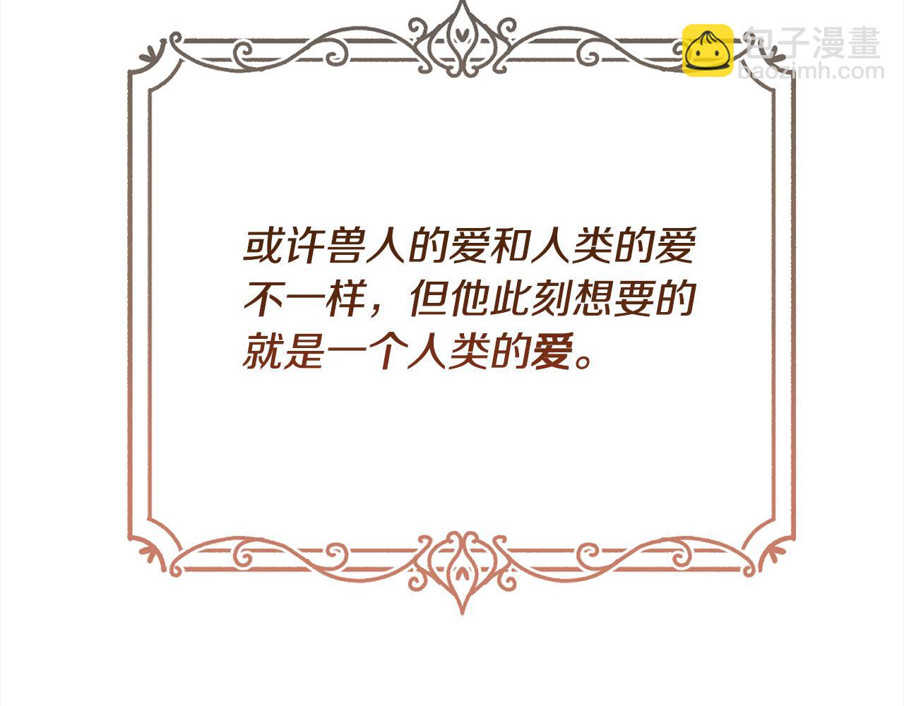 第44话 抢信80