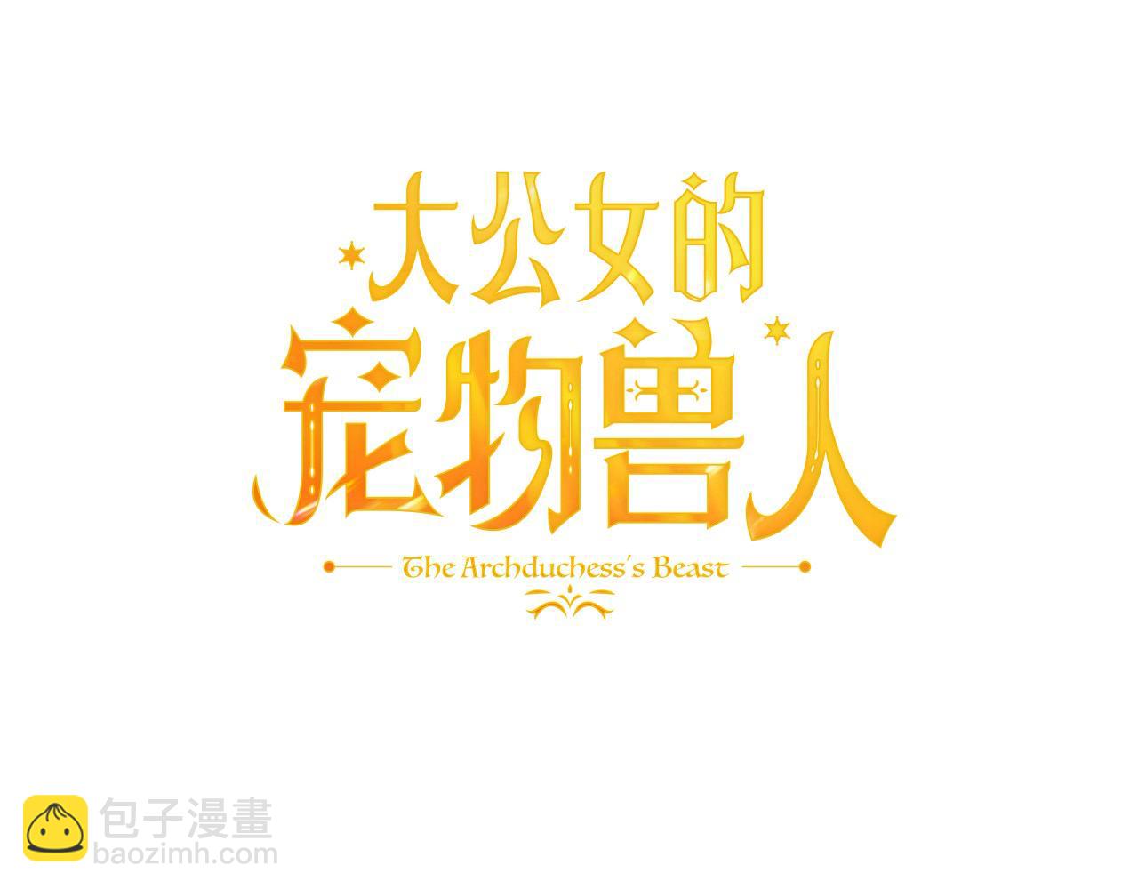 第44话 抢信82