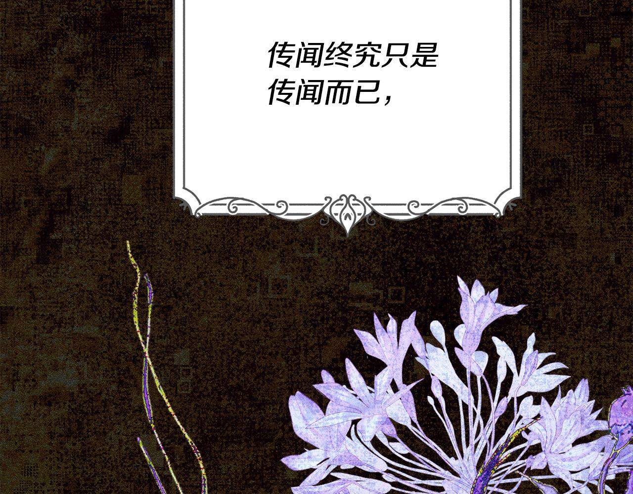 第44话 抢信89