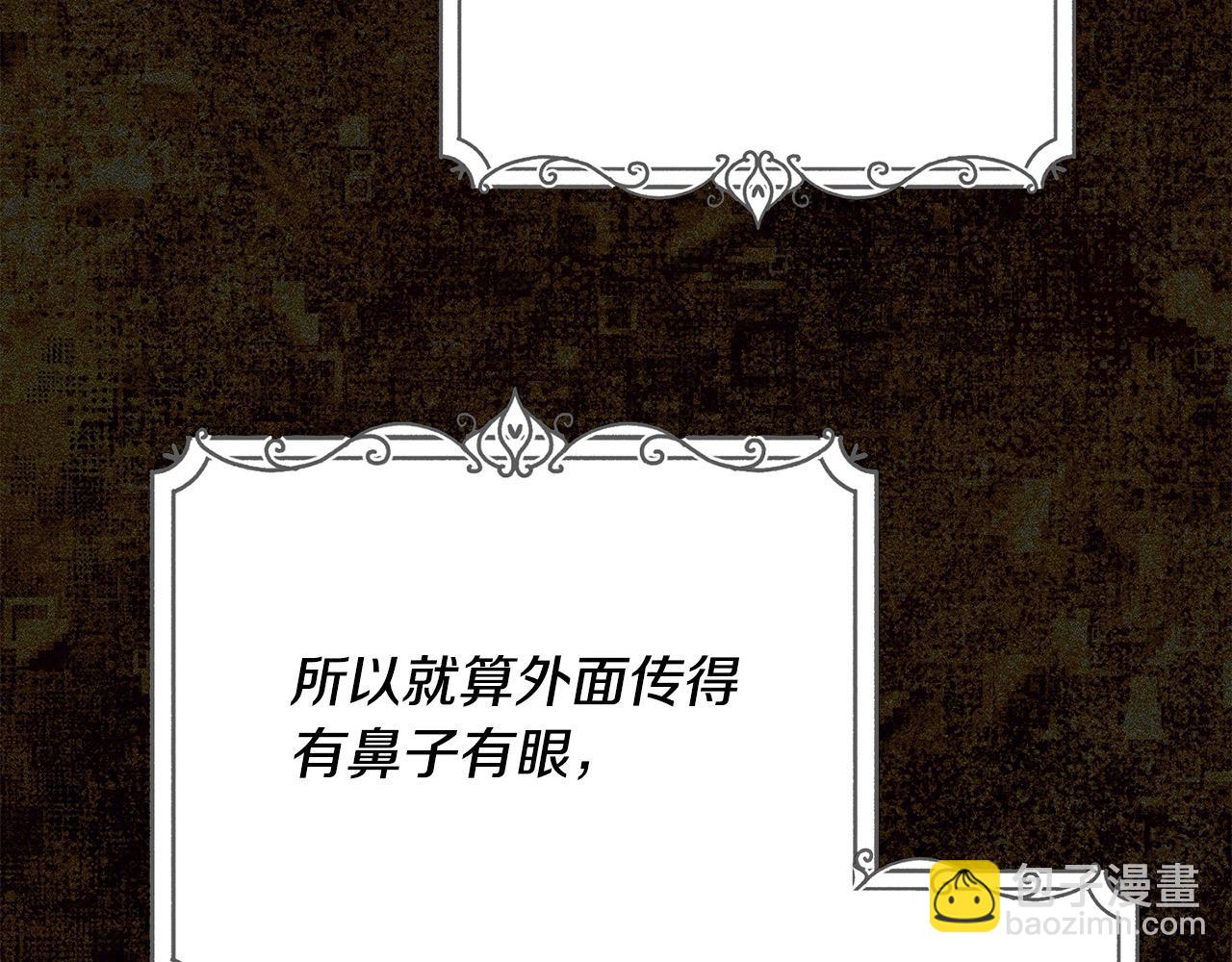 第44话 抢信93