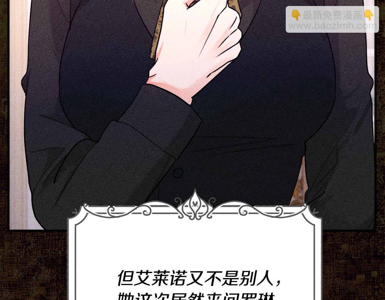 第44话 抢信95