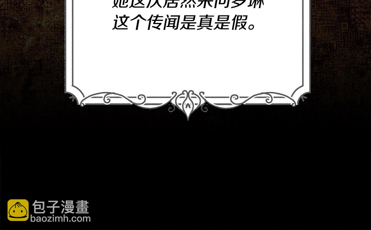 第44话 抢信96