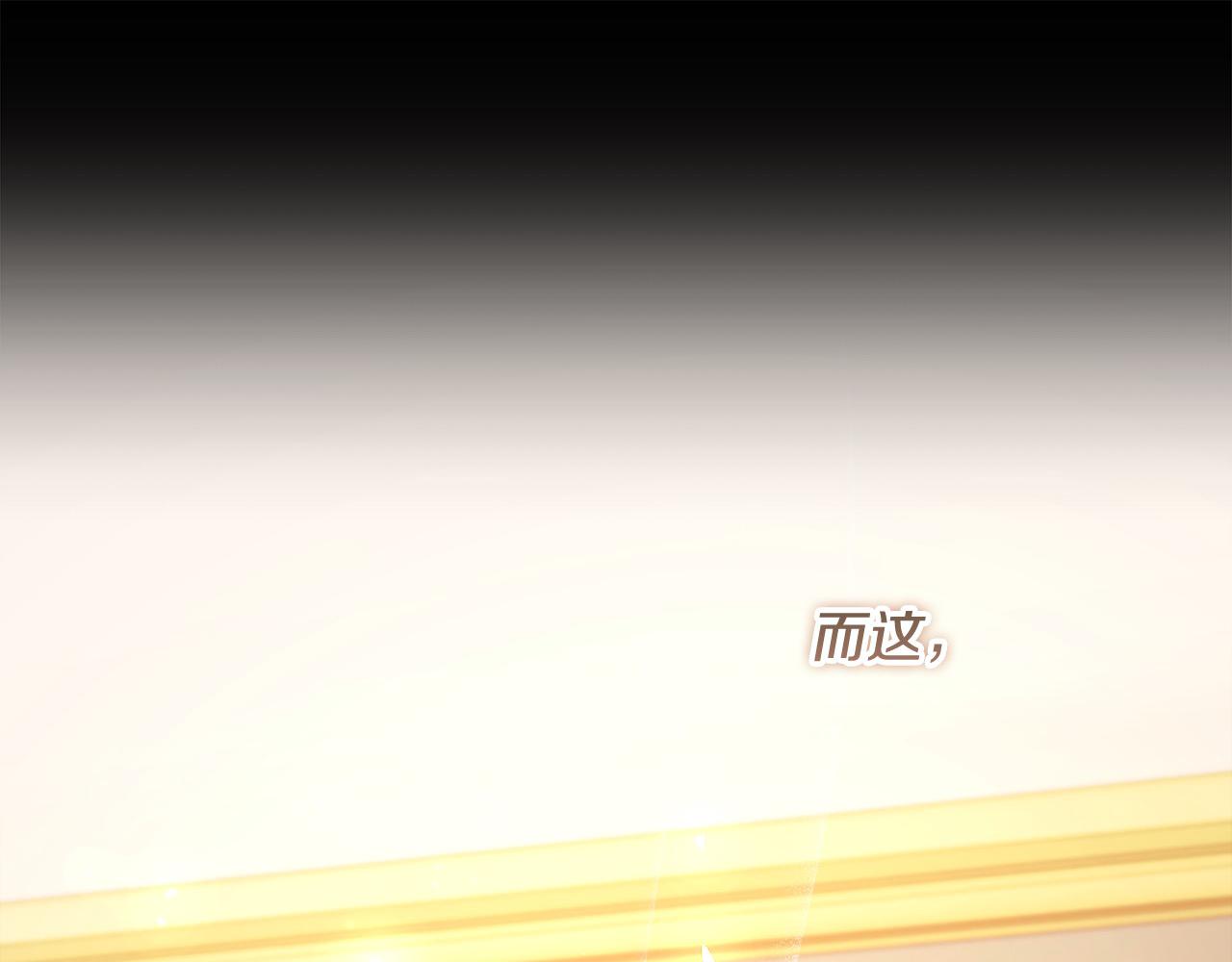 第44话 抢信97