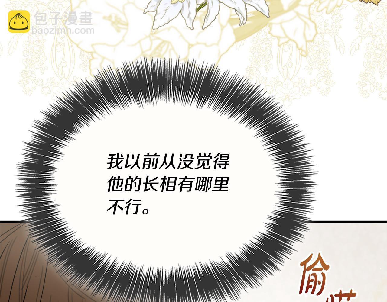 第49话 觊觎100