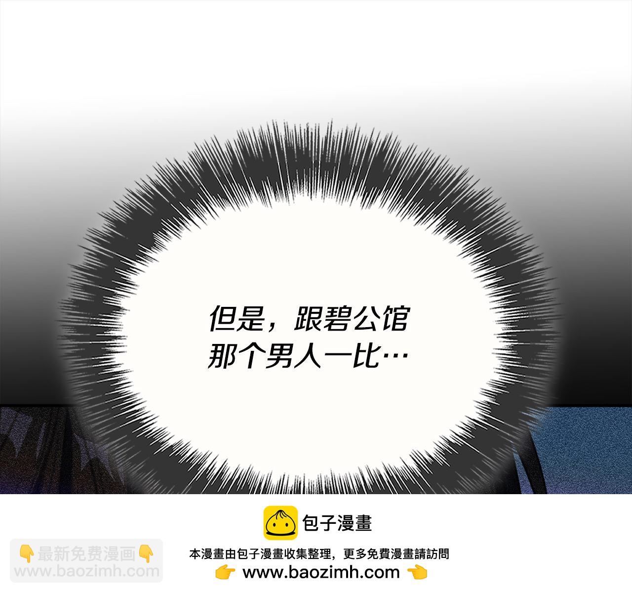 第49话 觊觎107