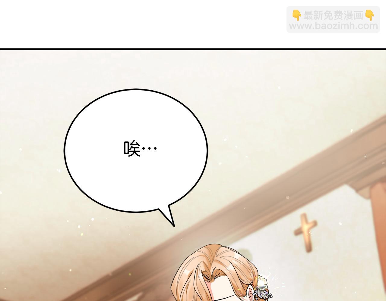 第49话 觊觎112