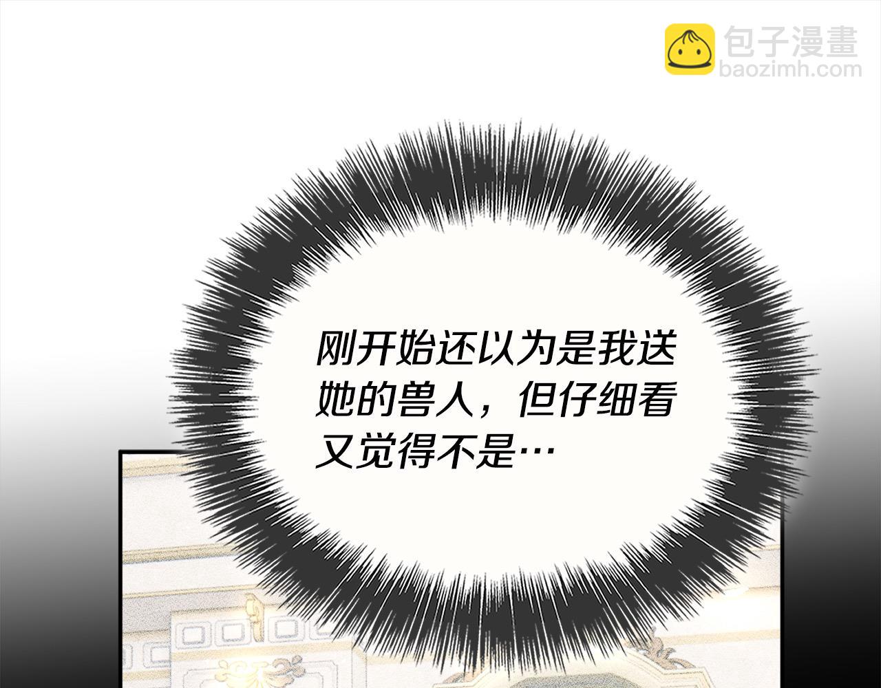 第49话 觊觎116