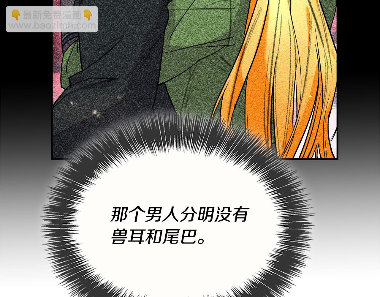第49话 觊觎118
