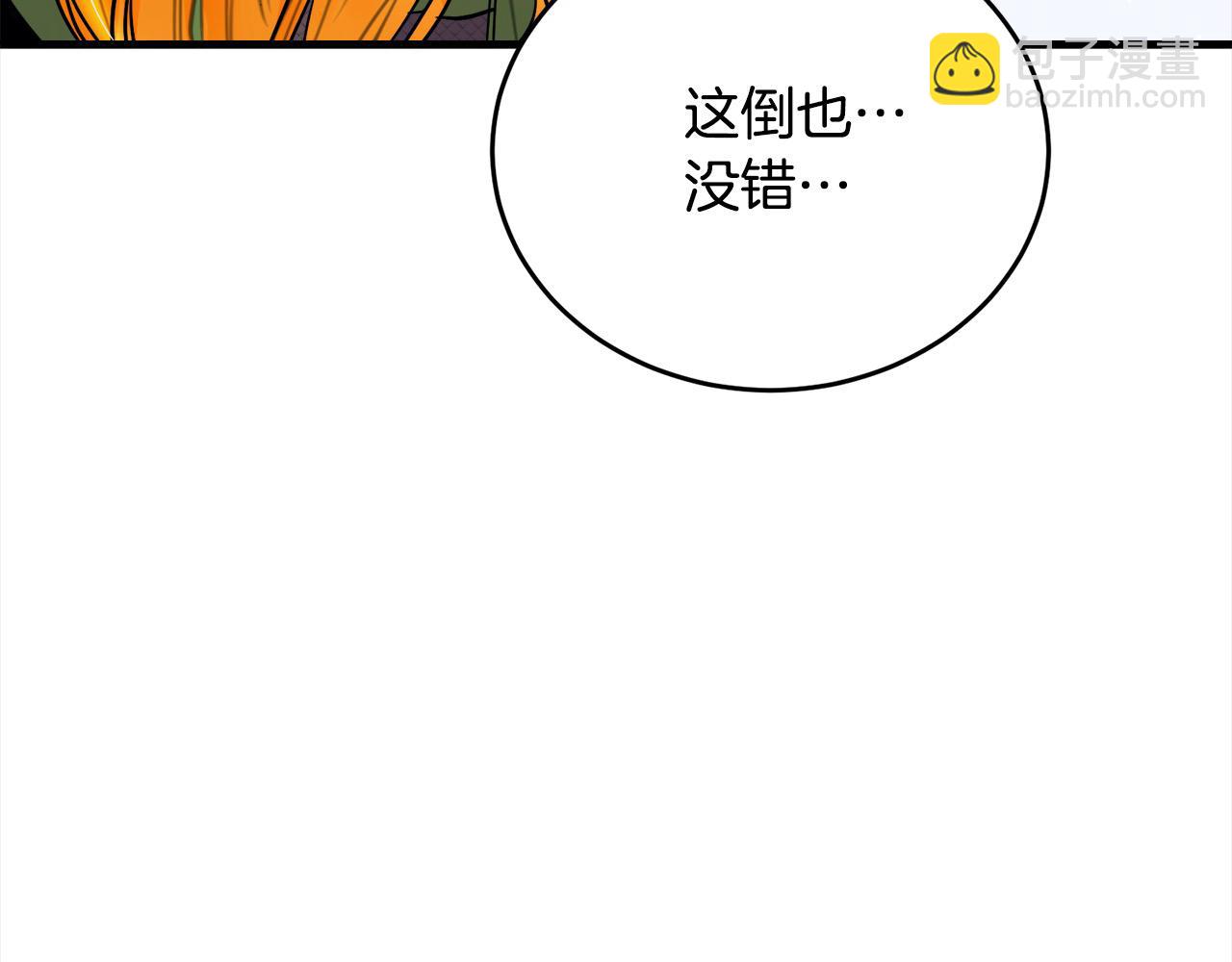 第49话 觊觎12