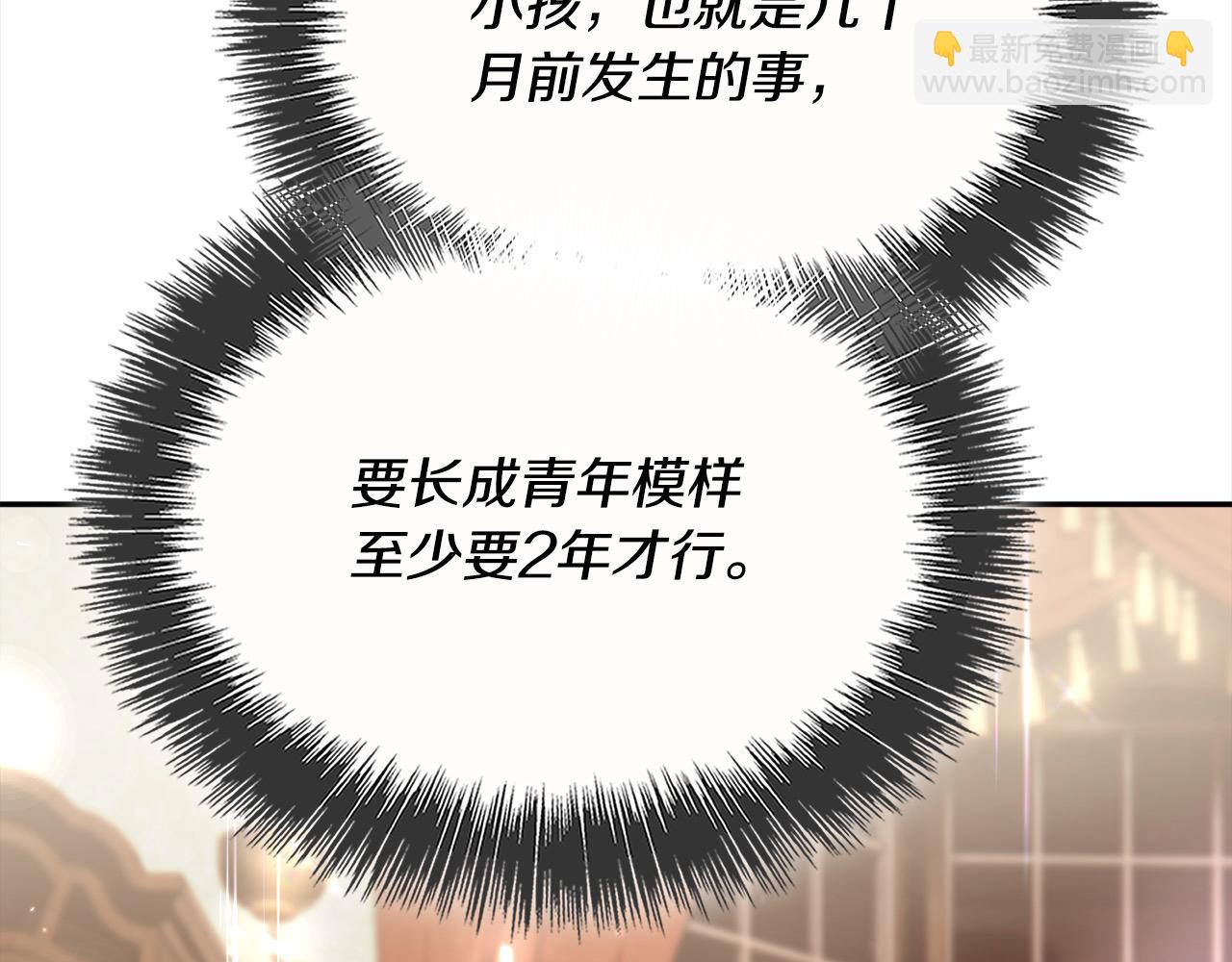 第49话 觊觎120