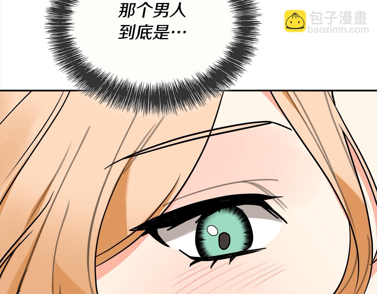第49话 觊觎123