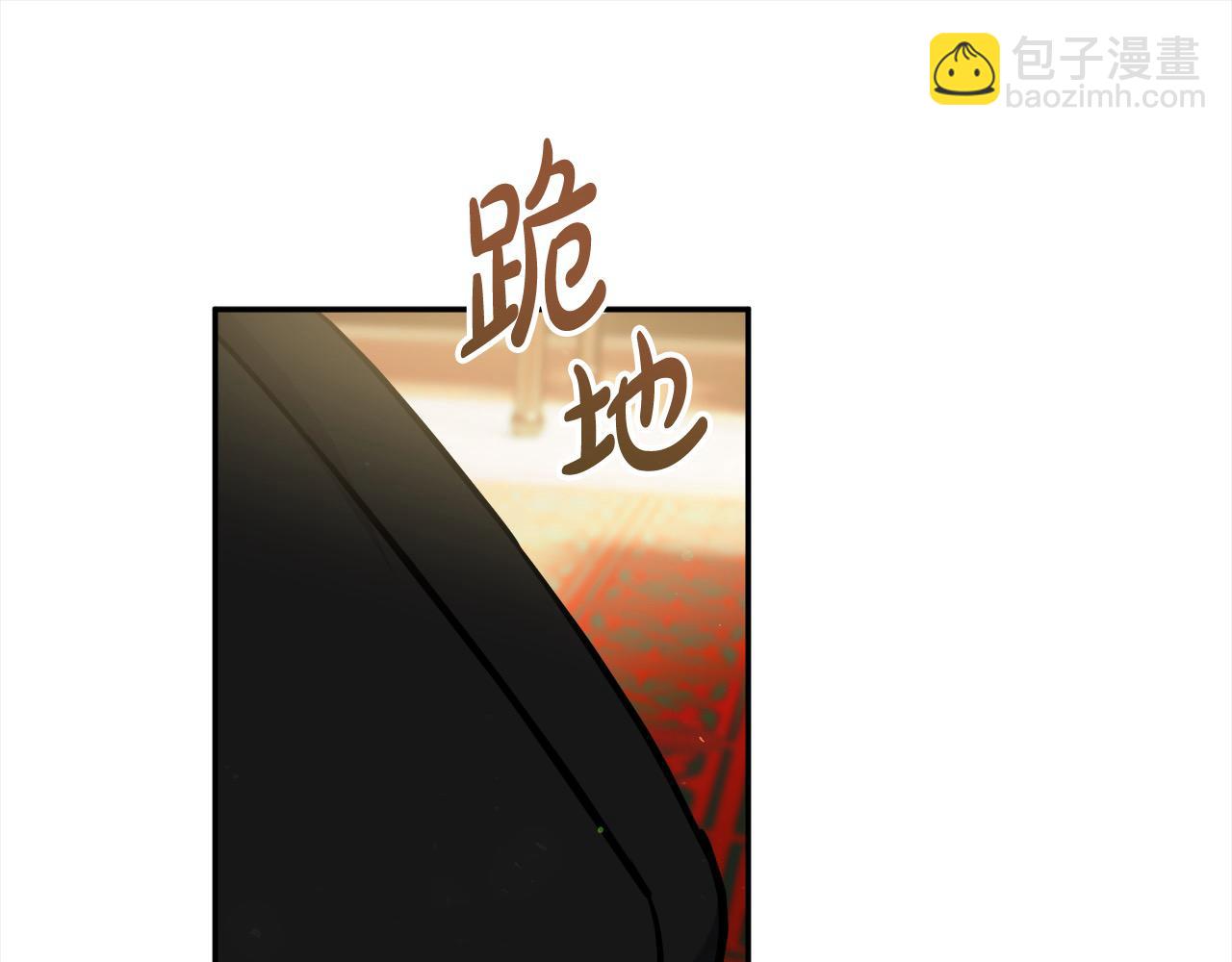 第49话 觊觎125