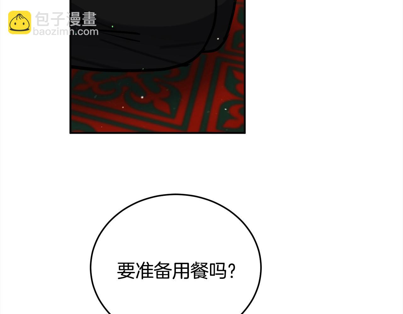 第49话 觊觎126
