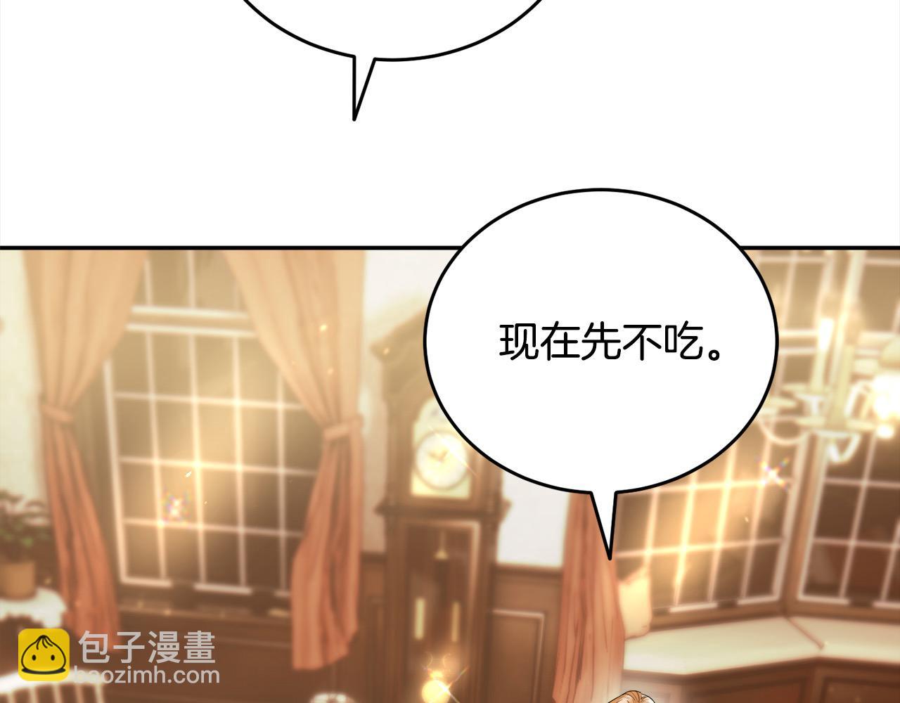 第49话 觊觎127