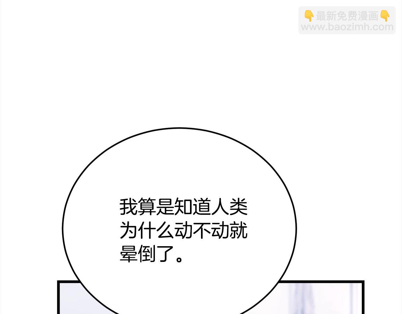 第49话 觊觎13