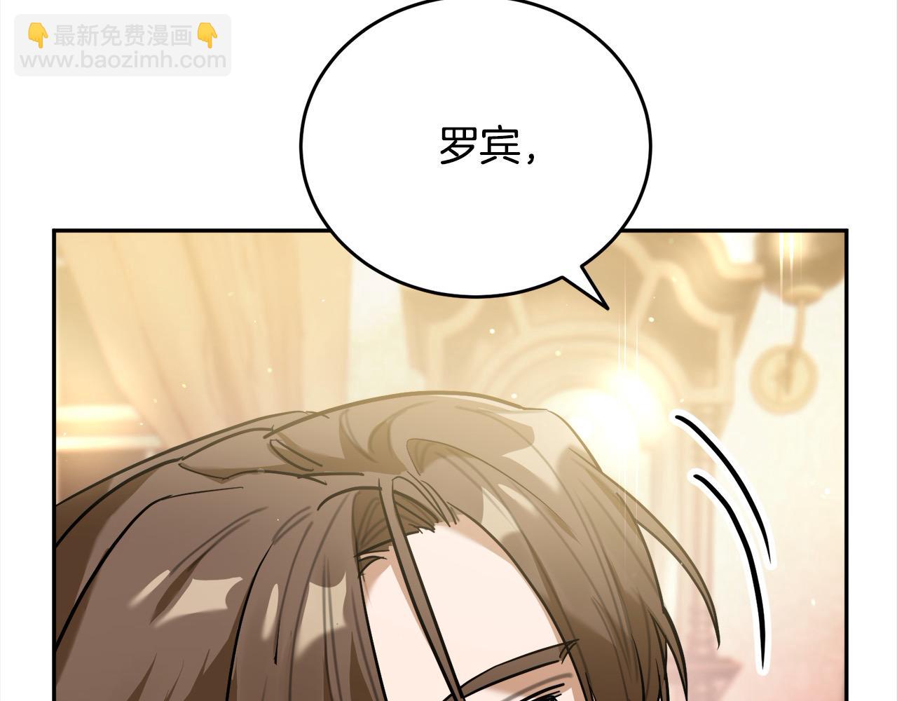 第49话 觊觎130