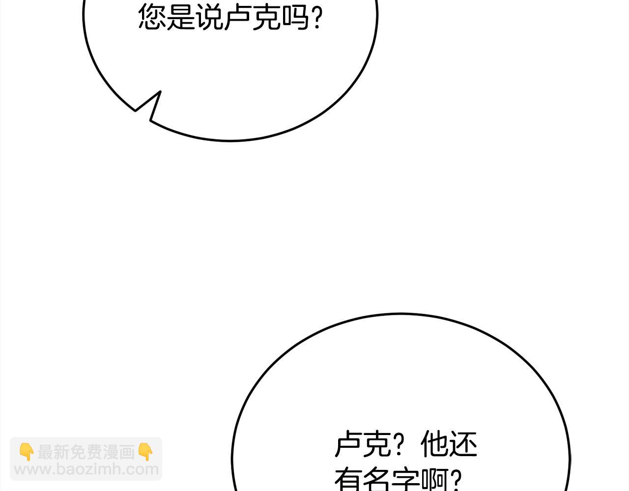 第49话 觊觎137