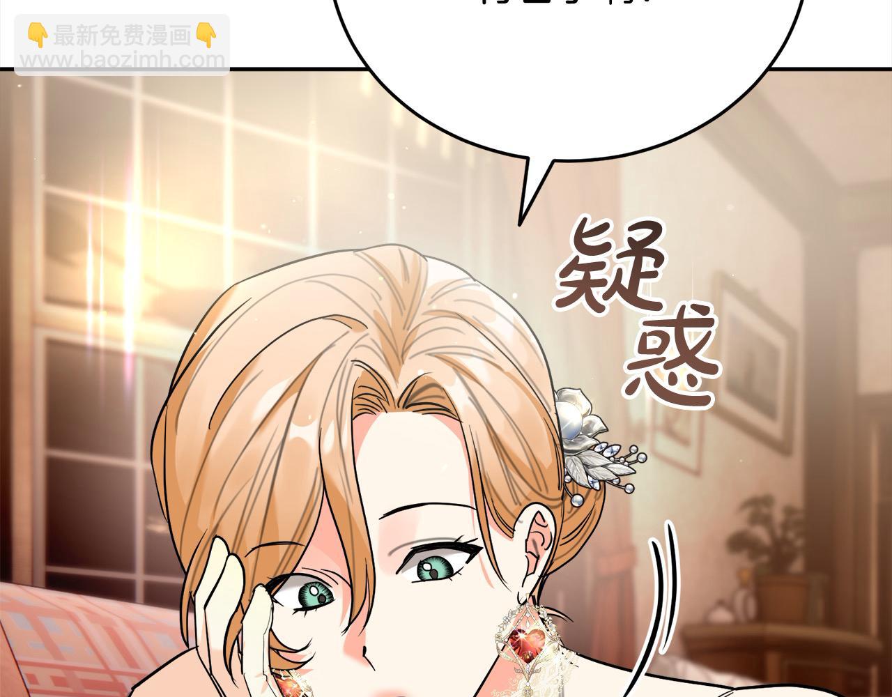 第49话 觊觎138