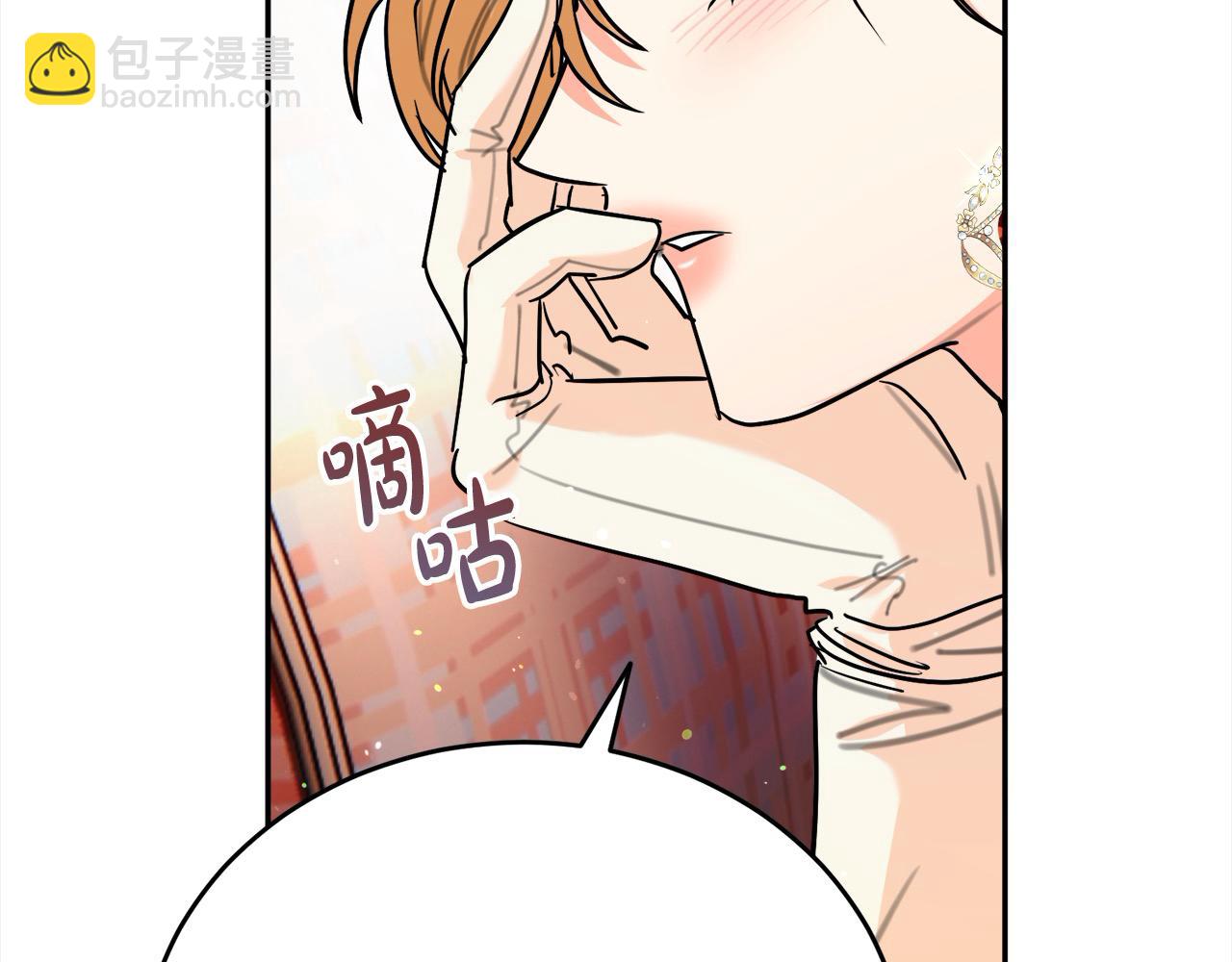 第49话 觊觎141
