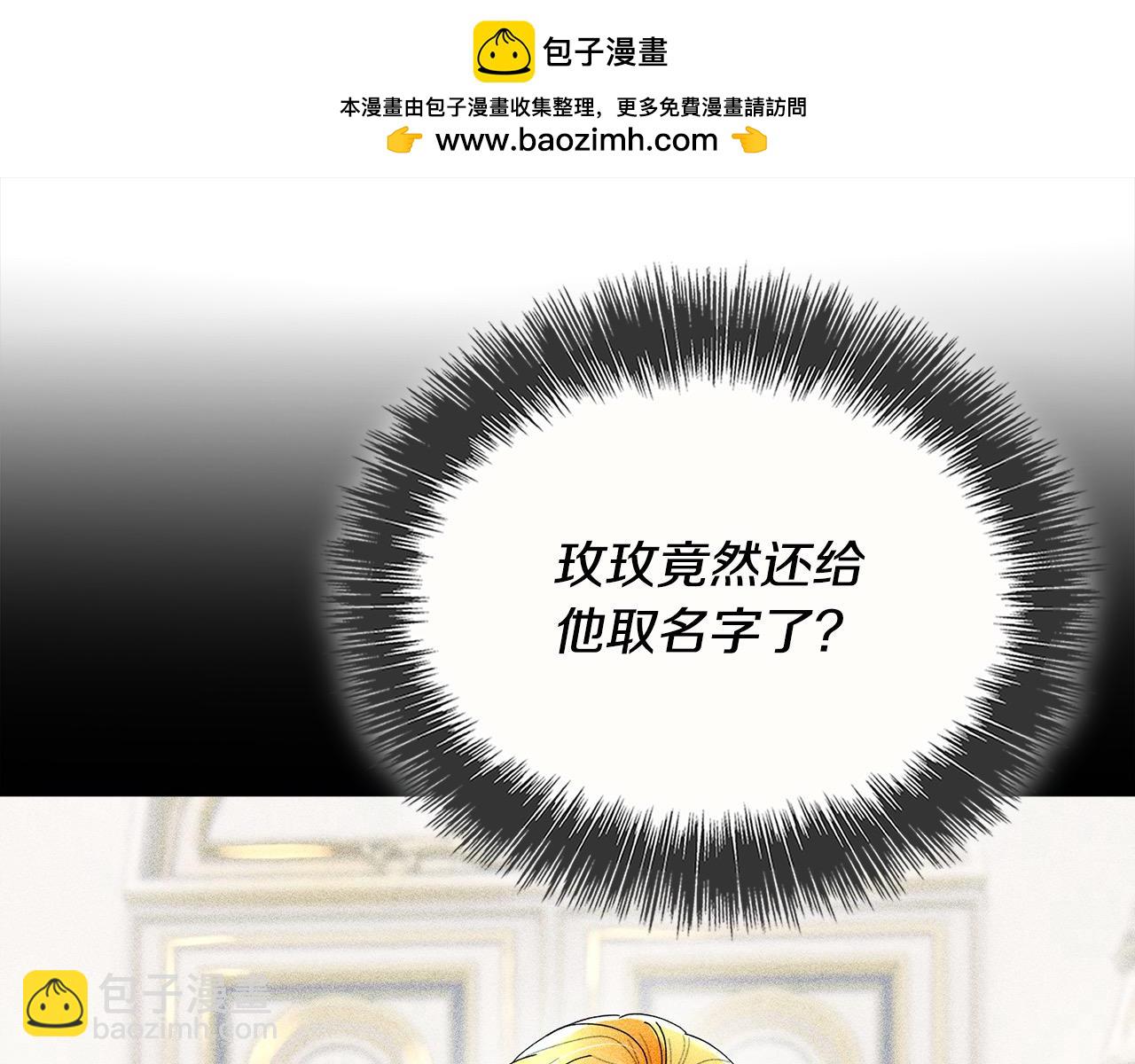 第49话 觊觎143