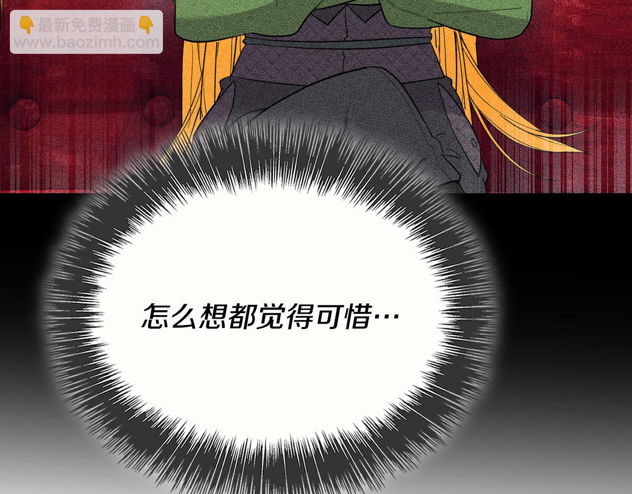 第49话 觊觎145