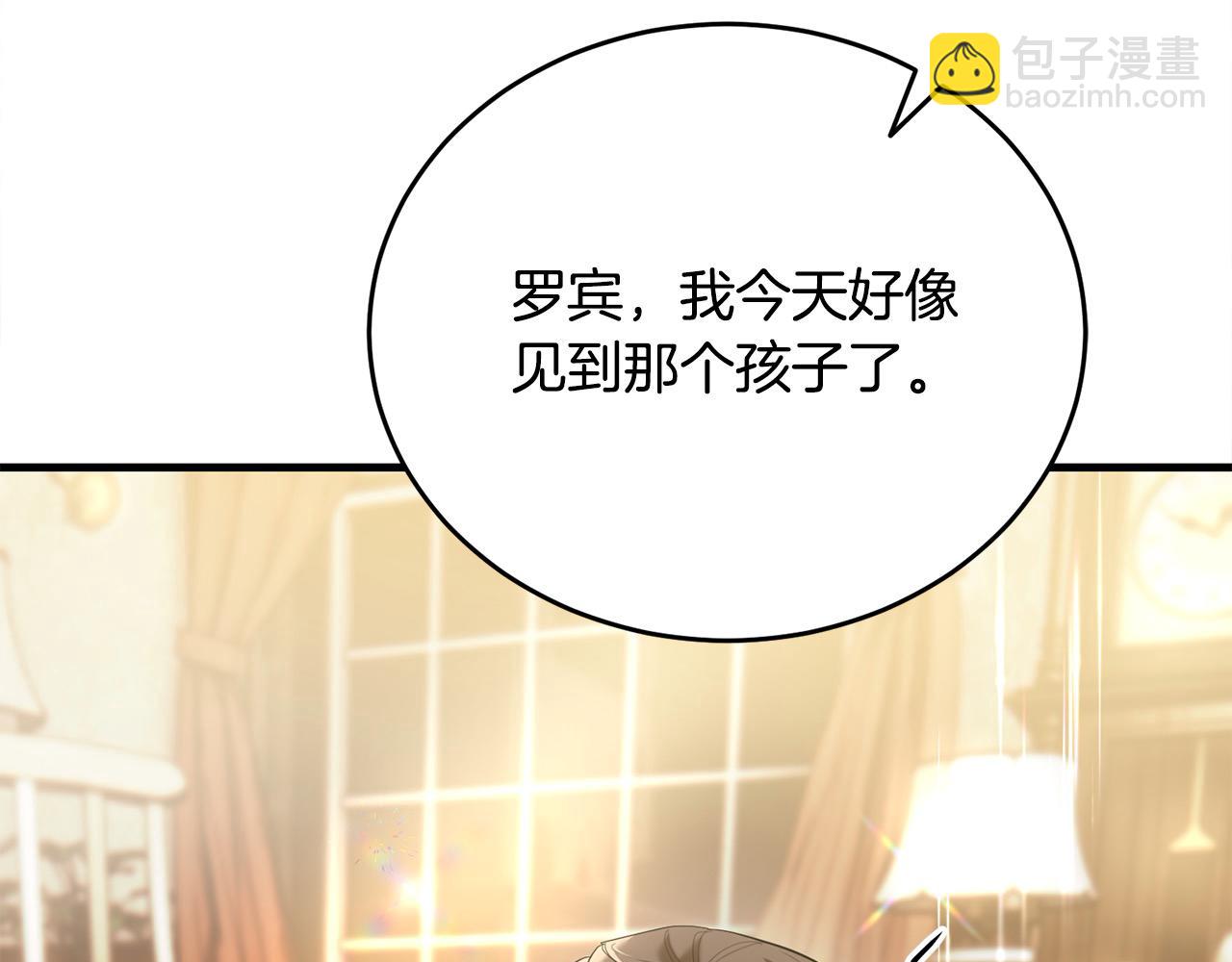 第49话 觊觎149