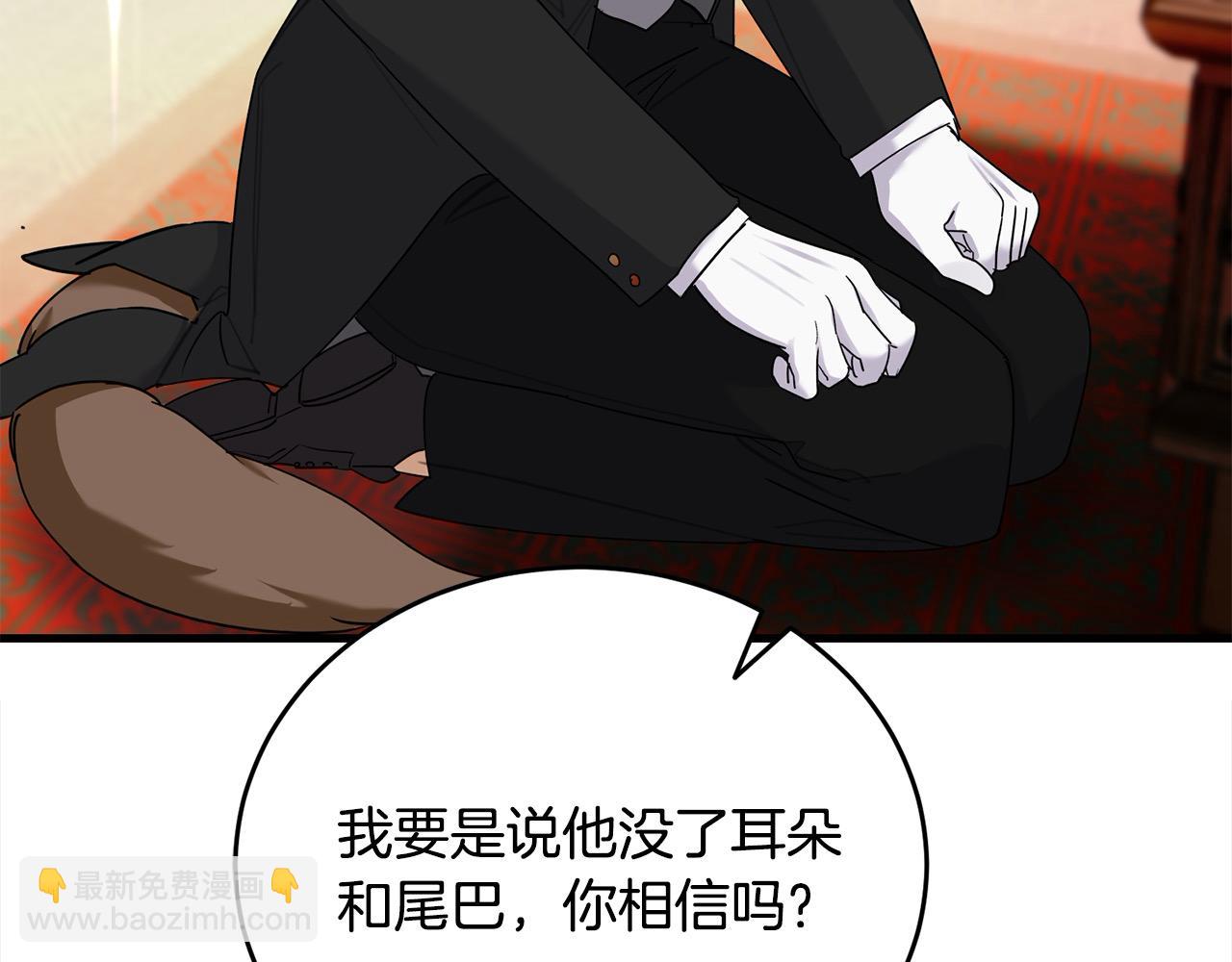 第49话 觊觎151