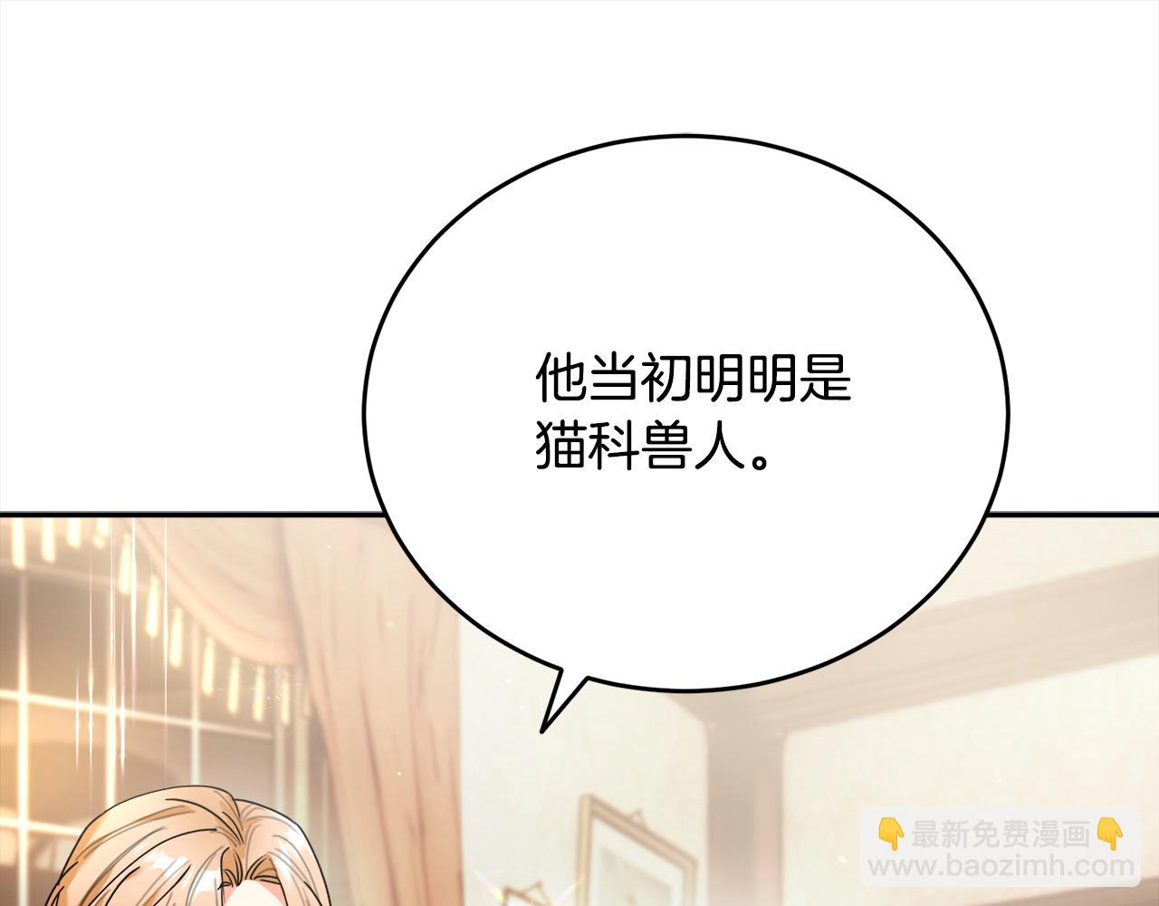 第49话 觊觎153