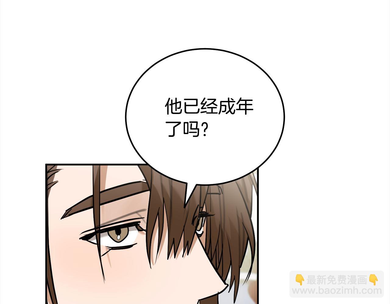 第49话 觊觎160