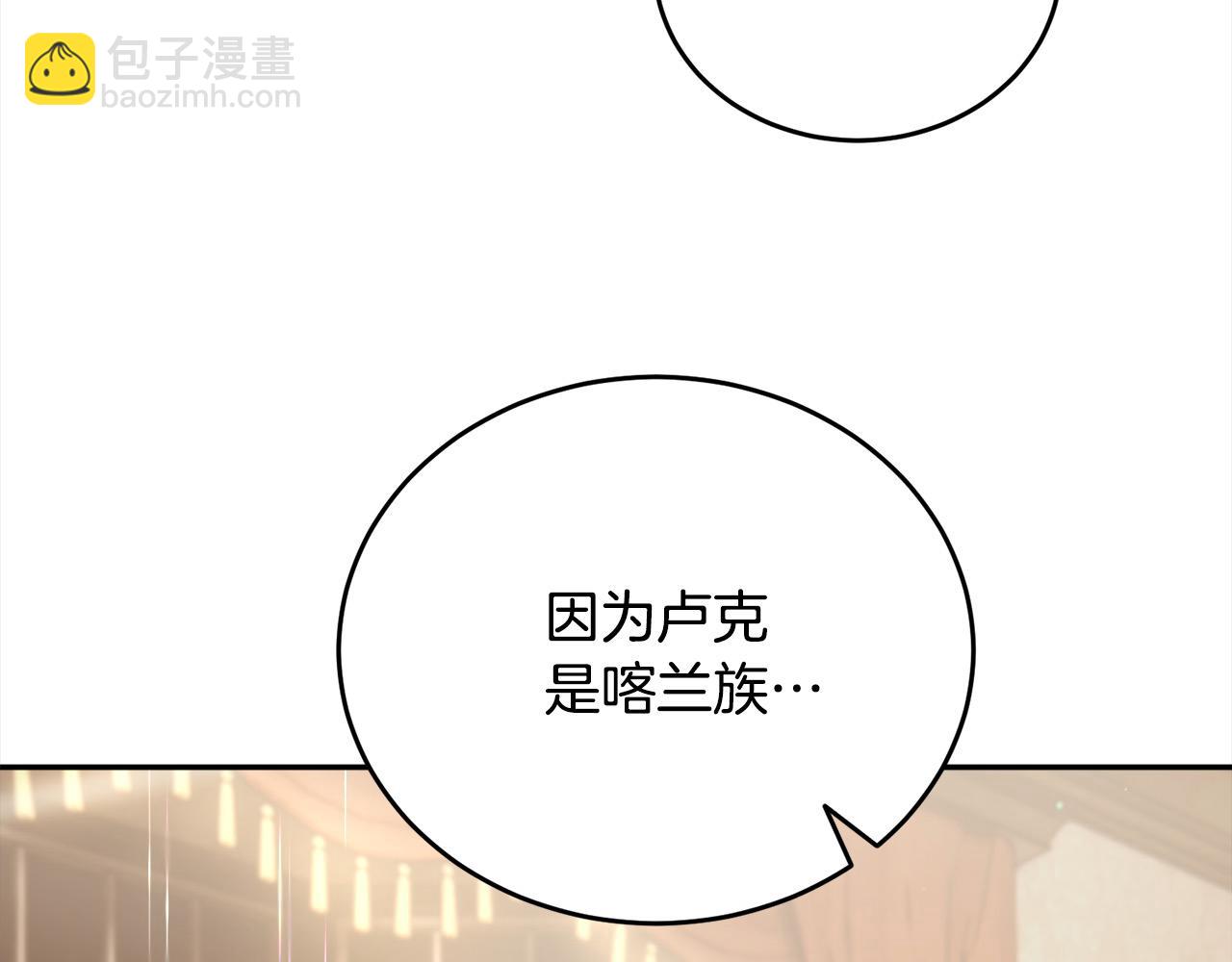 第49话 觊觎162