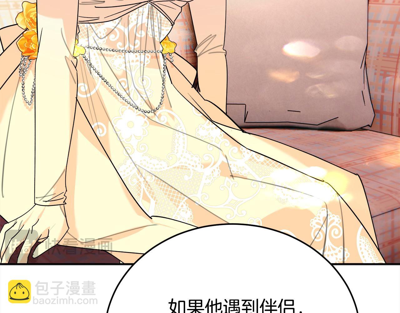 第49话 觊觎164