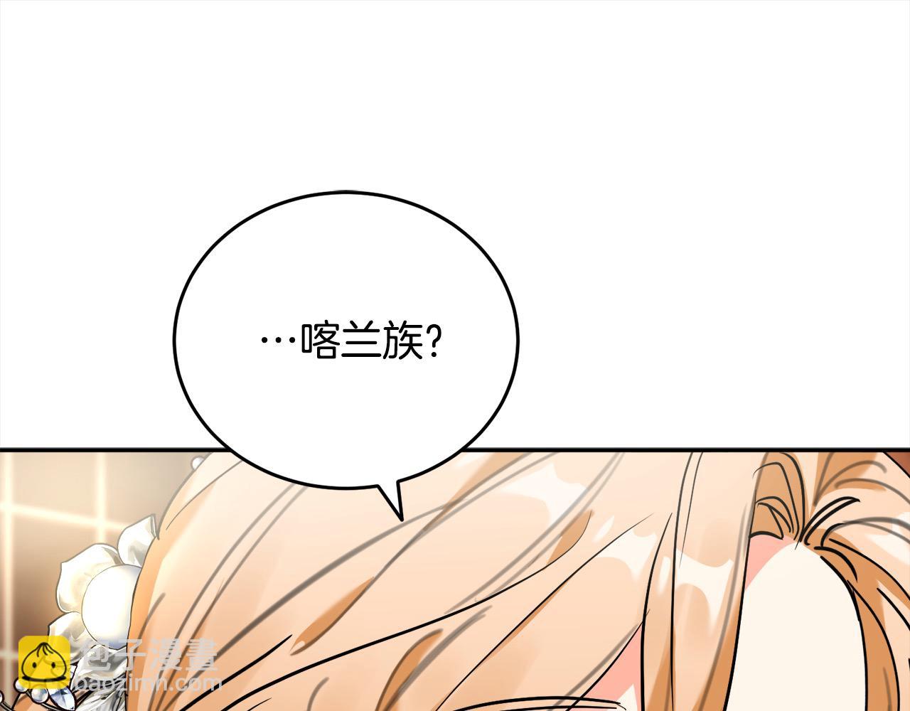 第49话 觊觎166
