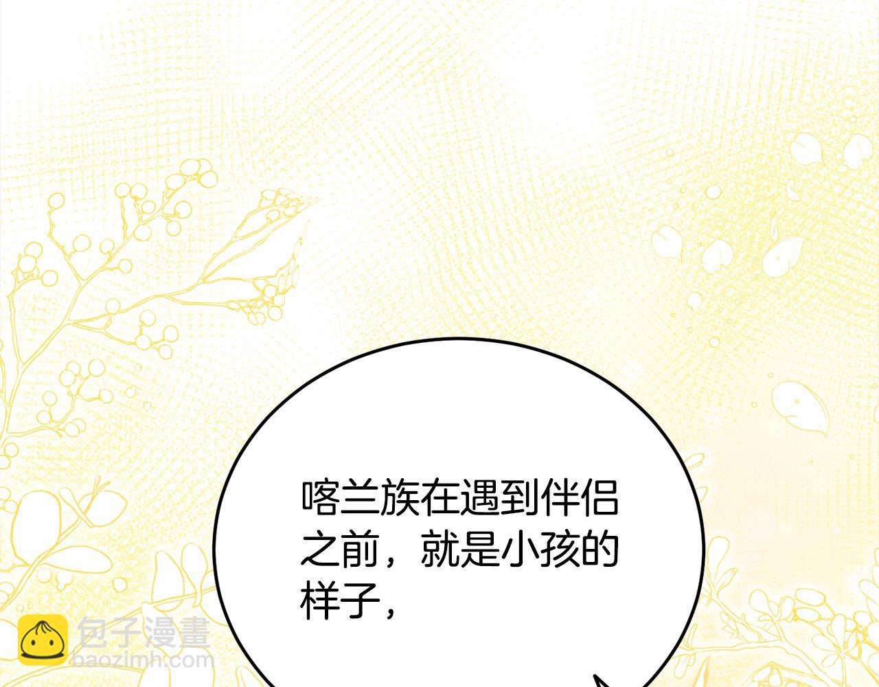 第49话 觊觎168