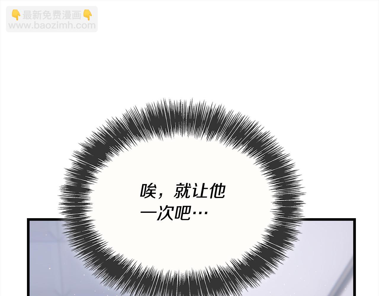第49话 觊觎17