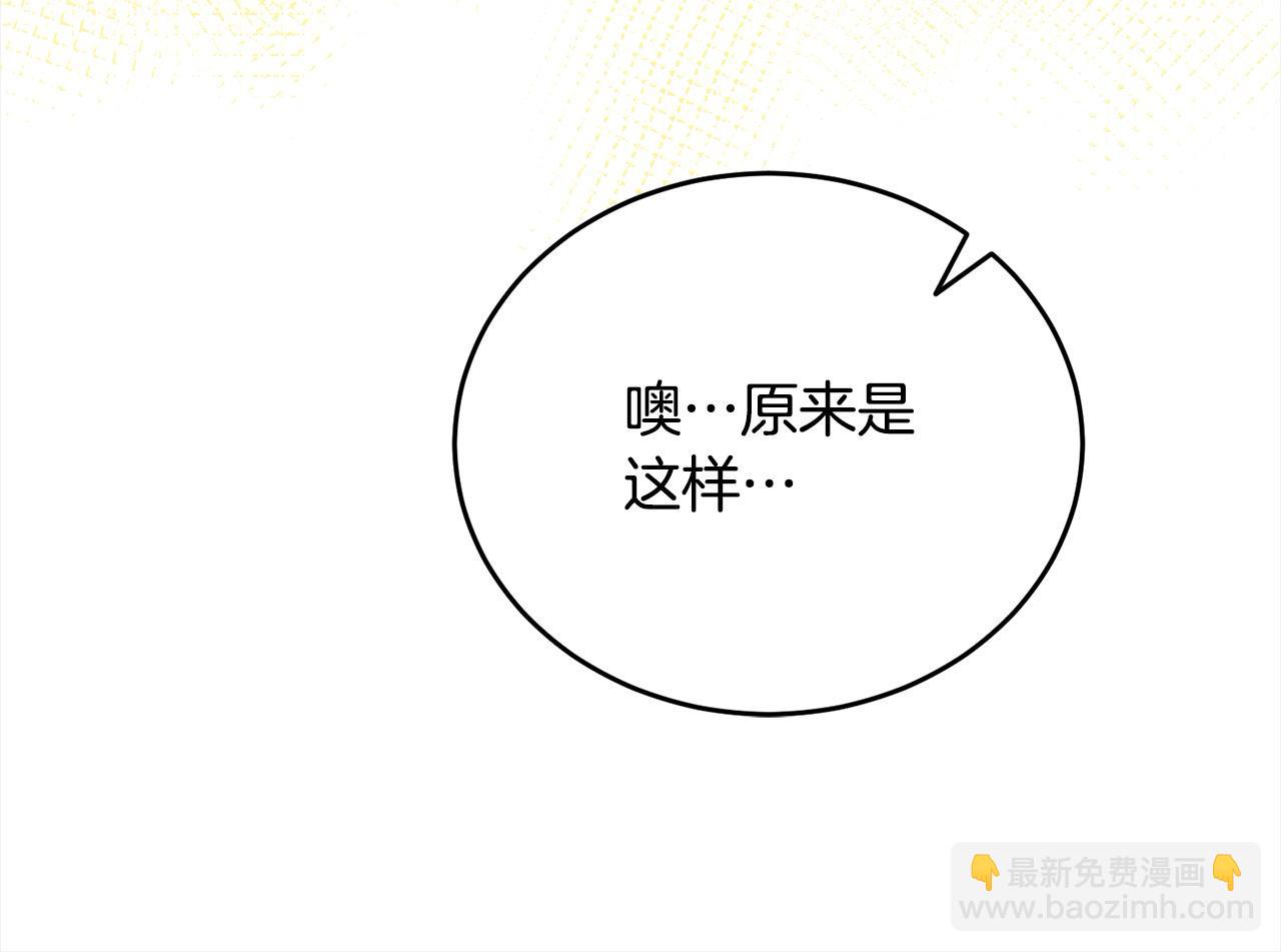 第49话 觊觎174