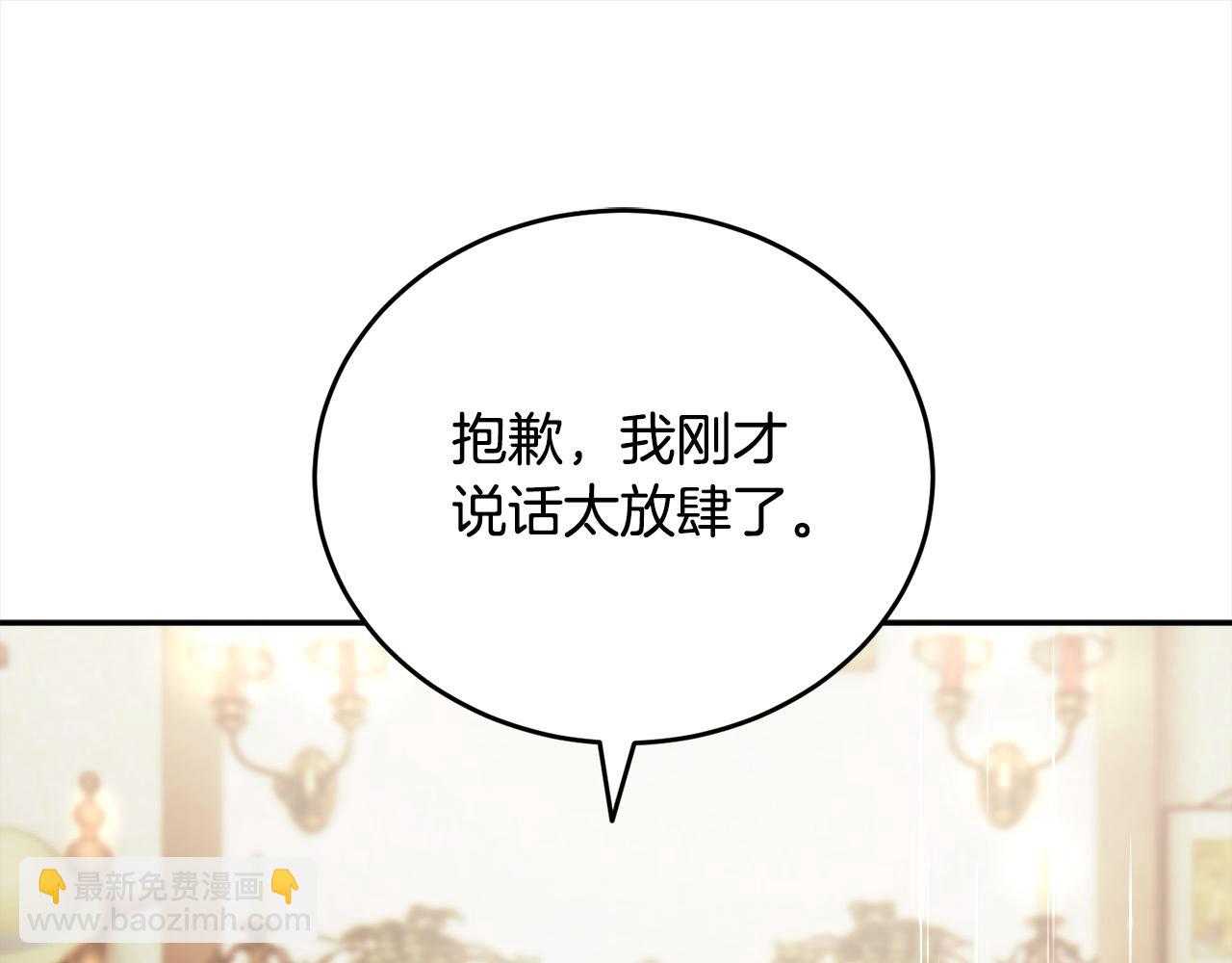 第49话 觊觎175