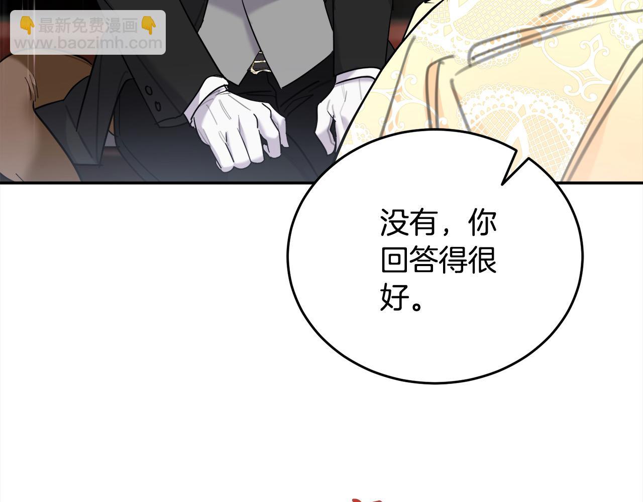 第49话 觊觎177