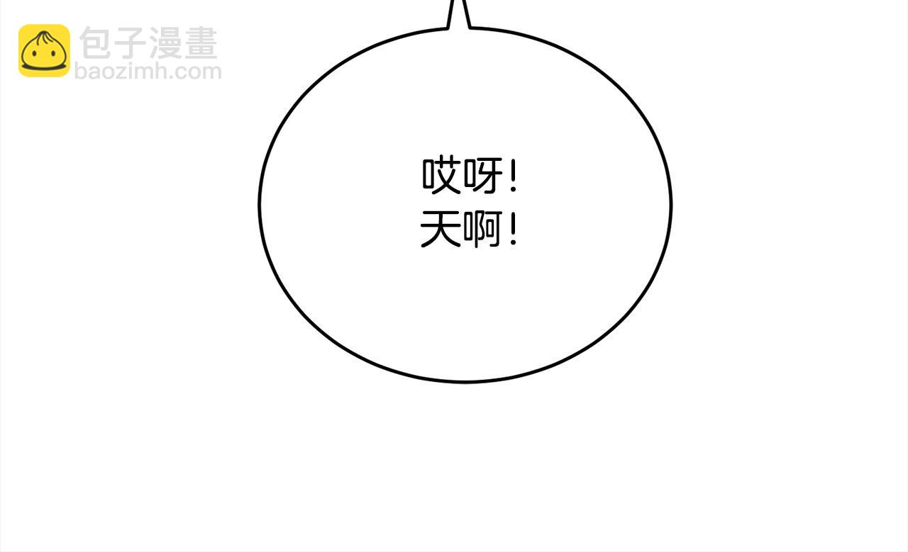 第49话 觊觎181