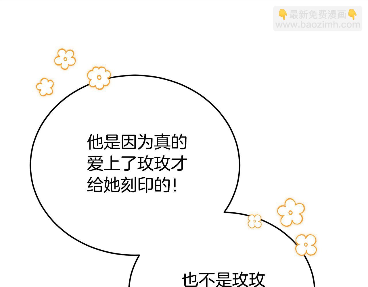 第49话 觊觎182