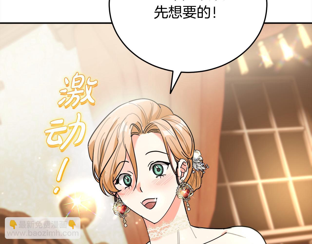 第49话 觊觎183